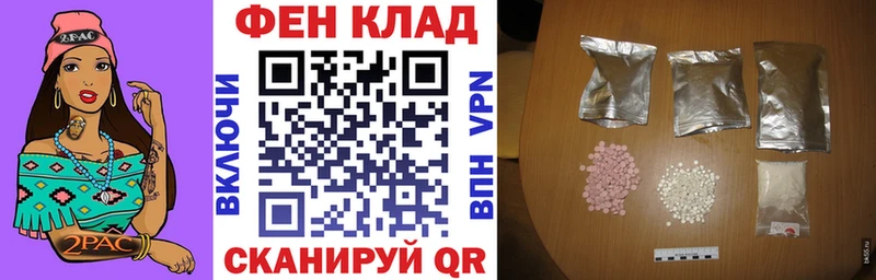 Amphetamine Розовый  где купить наркоту  Бирюсинск 