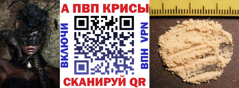кракен tor  Бирюсинск  A PVP VHQ 