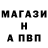 Меф VHQ Rick Ansell
