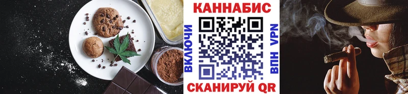 Canna-Cookies марихуана  omg рабочий сайт  Бирюсинск  закладка 