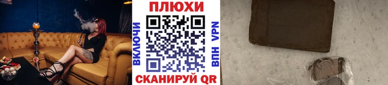 блэк спрут ссылка  Бирюсинск  Гашиш 40% ТГК 