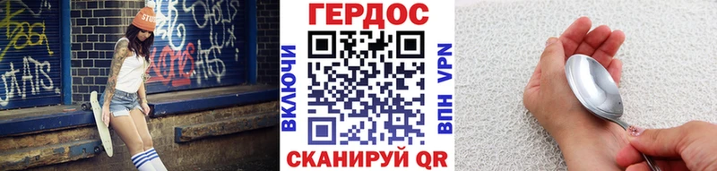 Героин Heroin  Бирюсинск 