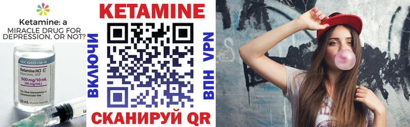 КЕТАМИН ketamine  Бирюсинск 