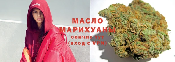 таблы Богородск