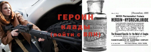 спайс Белокуриха