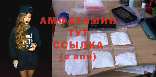 спайс Белокуриха