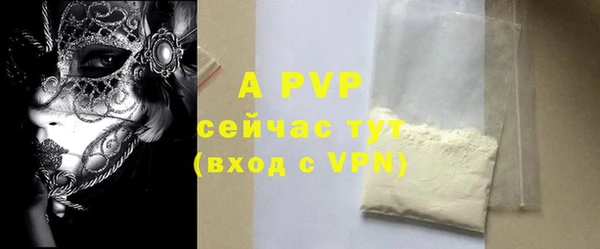 MDMA Premium VHQ Богородицк