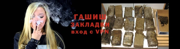 ALPHA PVP Беломорск