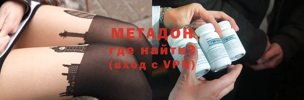MDMA Premium VHQ Богородицк