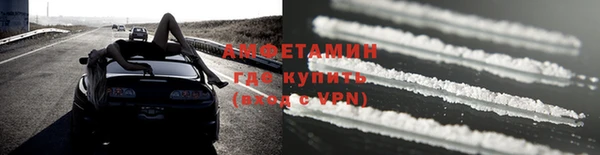 спайс Белокуриха