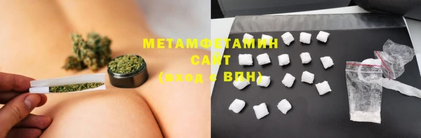 меф VHQ Белоозёрский