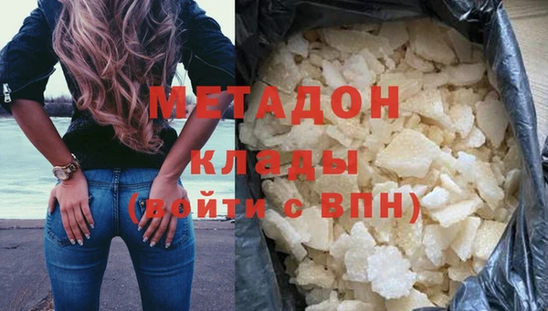меф VHQ Белоозёрский