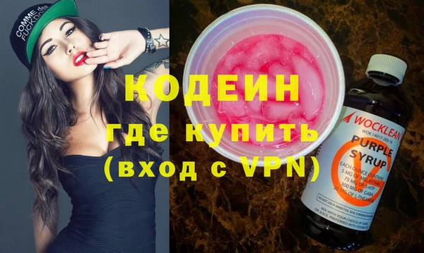 таблы Богородск