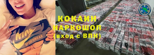 спайс Белокуриха