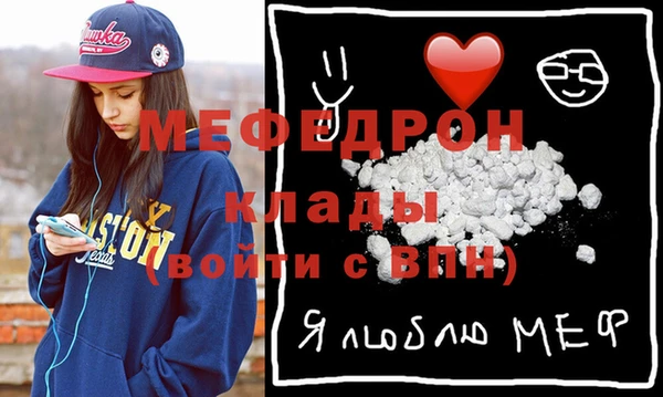 ALPHA PVP Беломорск