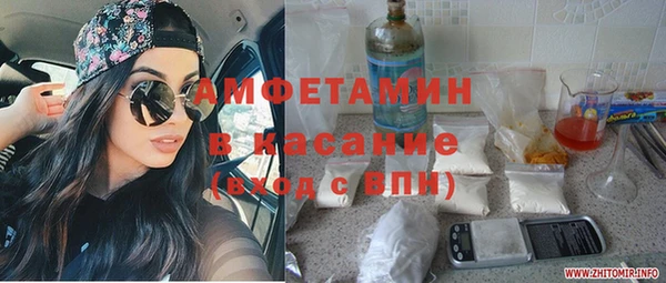 таблы Богородск