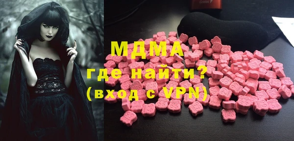 ALPHA PVP Беломорск