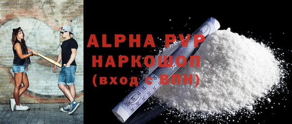 меф VHQ Белоозёрский