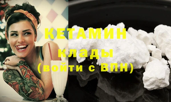 MDMA Premium VHQ Богородицк