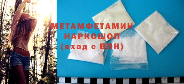 таблы Осинники