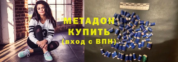 меф VHQ Белоозёрский