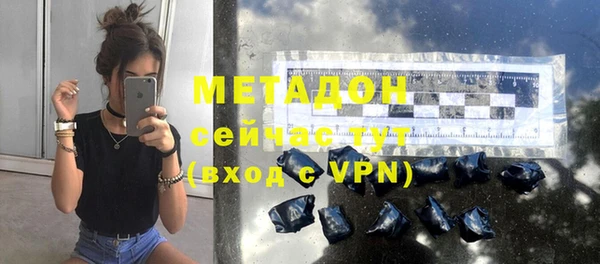 ALPHA PVP Беломорск
