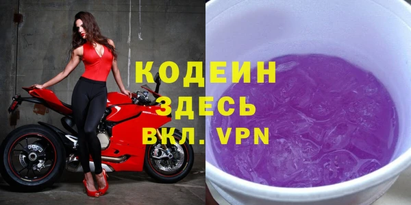 спайс Белокуриха
