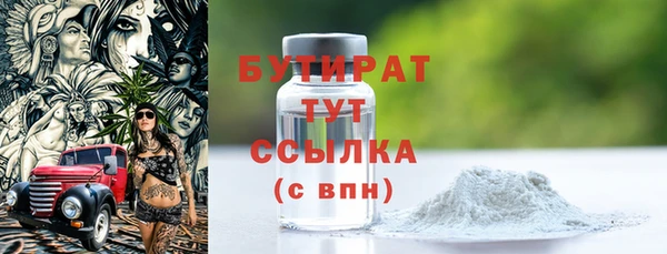 молекула духа Богданович