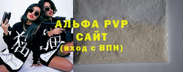 спайс Белокуриха