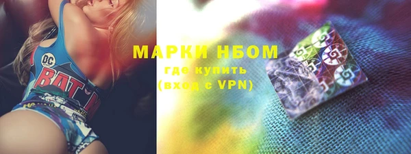 меф VHQ Белоозёрский