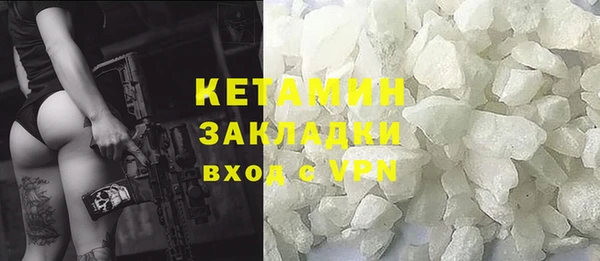 мескалин Осташков