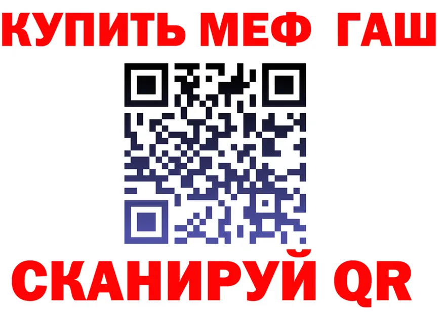 МЕТАДОН белоснежный зеркало мориарти OMG Бирюсинск