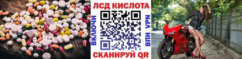 LSD-25 экстази ecstasy  Бирюсинск 