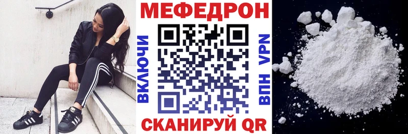 сайты даркнета телеграм  Бирюсинск  МЯУ-МЯУ мяу мяу 