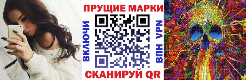 где купить наркотик  Бирюсинск  Марки NBOMe 1,8мг 