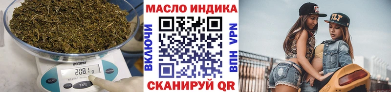 как найти   Бирюсинск  ТГК вейп с тгк 