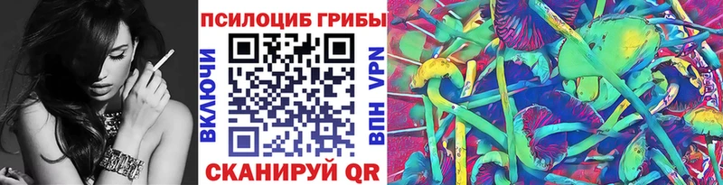 кракен ссылки  Бирюсинск  Галлюциногенные грибы ЛСД 